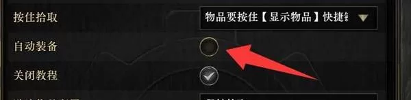 流放之路2 截图 流放之路2 截图