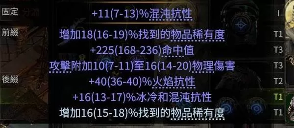 流放之路2 截图 流放之路2 截图